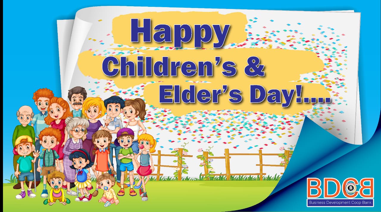 ලමා හා වැඩිහිටි දිනය 2025