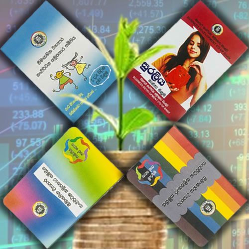 තැන්පත්