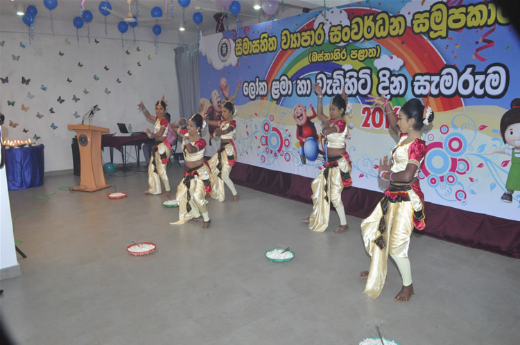 ලෝක ළමා හා වැඩිහිටි දින සැමරුම – 2016