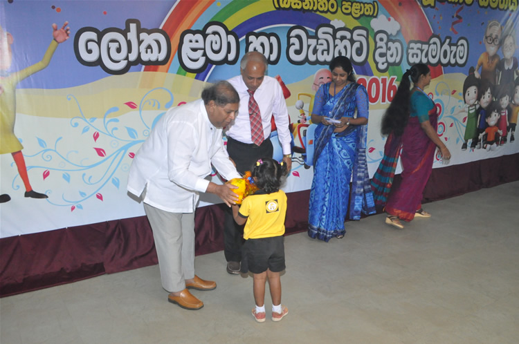 ලෝක ළමා හා වැඩිහිටි දින සැමරුම – 2016