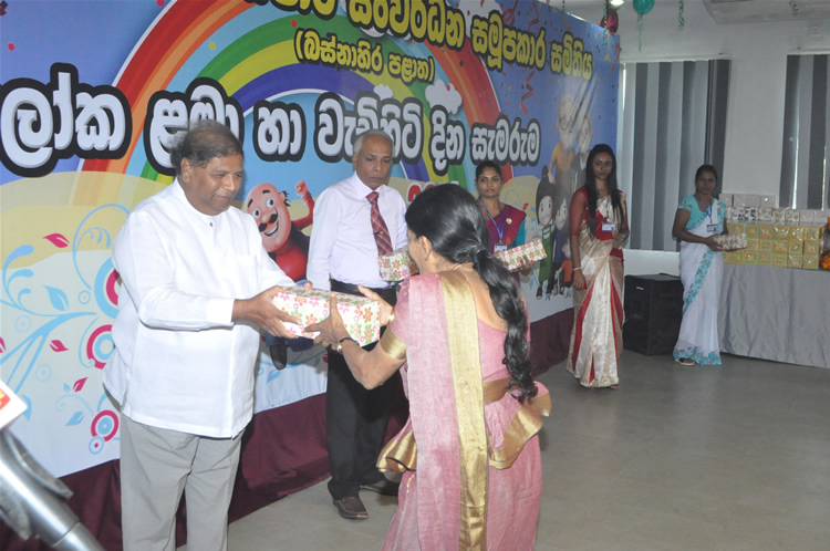 ලෝක ළමා හා වැඩිහිටි දින සැමරුම – 2016