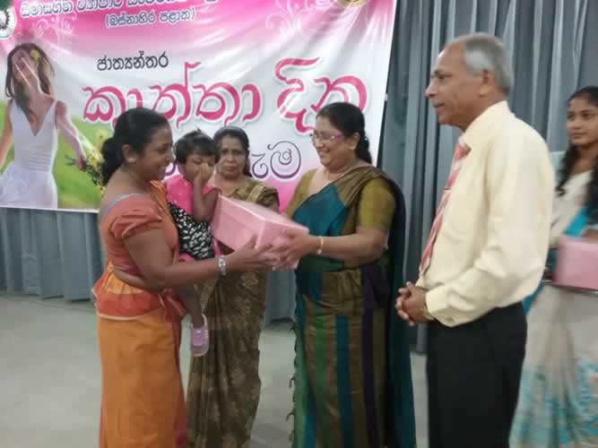 ජාත්‍යන්තර කාන්තා දිනය - 2017