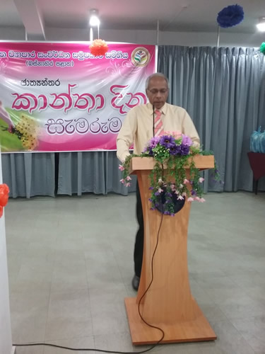 ජාත්යnන්තර කාන්තා දිනය - 2017 මාර්තු 07