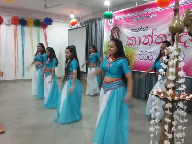 ජාත්යnන්තර කාන්තා දිනය - 2017 මාර්තු 07