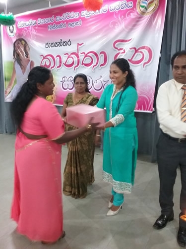 ජාත්යnන්තර කාන්තා දිනය - 2017 මාර්තු 07