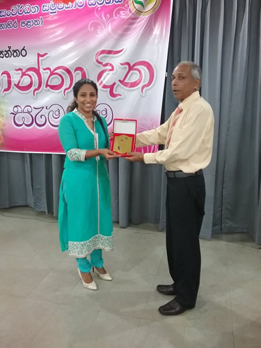 ජාත්යnන්තර කාන්තා දිනය - 2017 මාර්තු 07