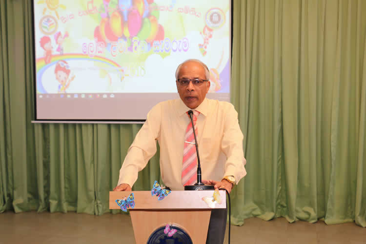 ලෝක ළමා හා වැඩිහිටි දින සැමරුම - 2018