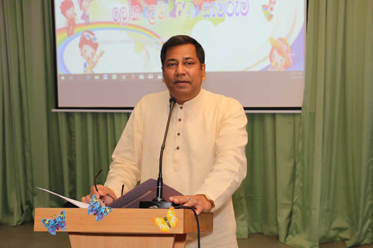 ලෝක ළමා හා වැඩිහිටි දින සැමරුම - 2018