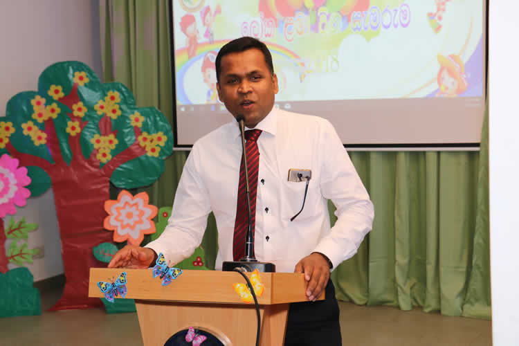 ලෝක ළමා හා වැඩිහිටි දින සැමරුම - 2018