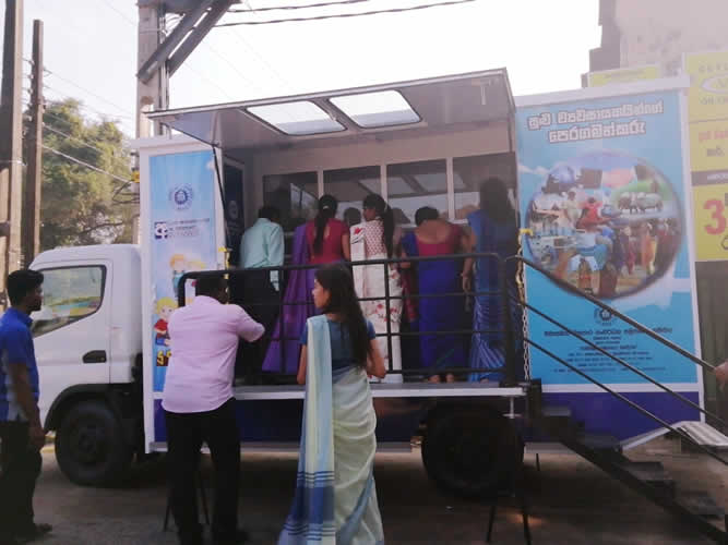 2019 ජනවාරි මස 1 වන දින සී/ස ව්යාiපාර සංවර්ධන සමුපකාර සමිතියේ ජංගම රථයේ ගමන ඇරඹූ වගයි…