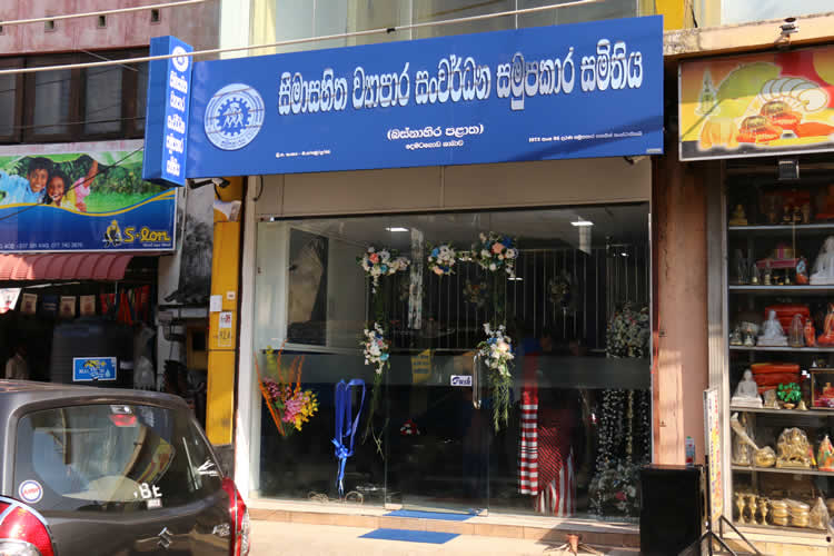 දෙමටගොඩ ශාඛාව විවෘත කිරීම - 2019-02-22