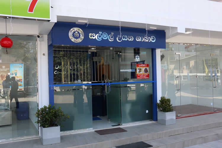 සල්මල් උයන ඉන්ධන පිරවුම් හල විවෘත කිරීම