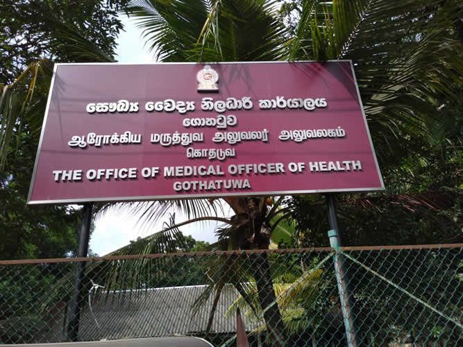 කොවිඩ් නිරෝධායන සමාජ සත්කාරය (2021-08-11)