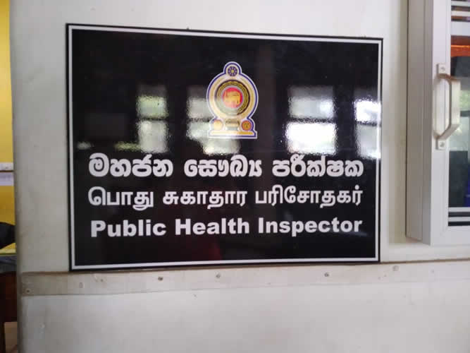 කොවිඩ් නිරෝධායන සමාජ සත්කාරය (2021-08-11)