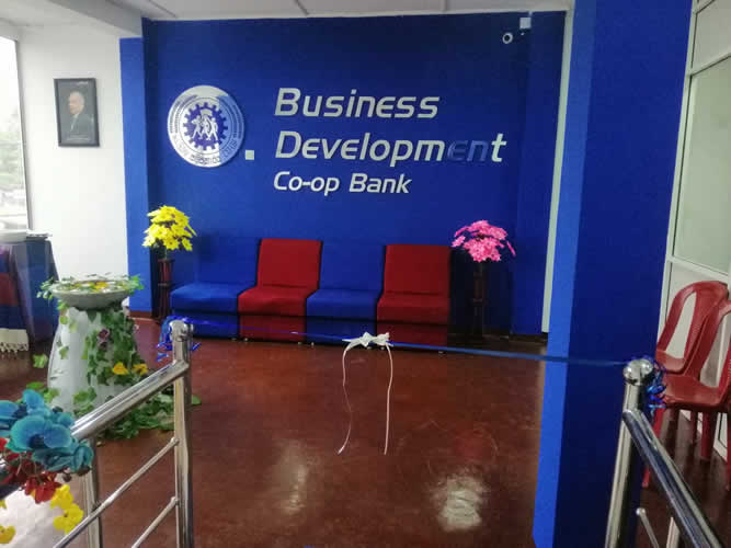 කඩවත ශාඛාව නව ස්ථානයකට (2021-08-12)