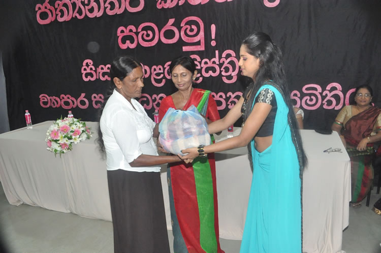 ජාත්‍යන්තර කාන්තා දිනය - 2015 මාර්තු 08