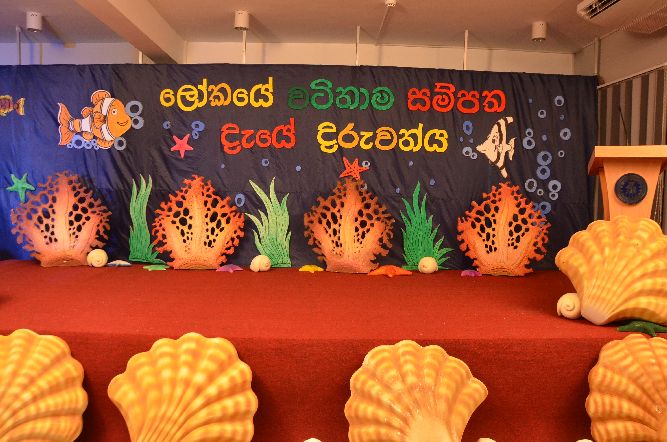 ලෝක ළමා දිනය 2015