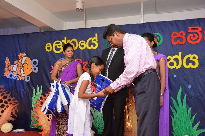 ලෝක ළමා දිනය 2015