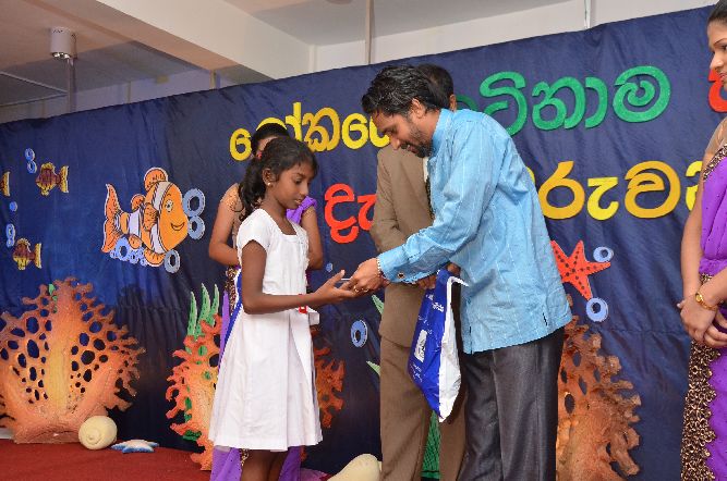 ලෝක ළමා දිනය 2015