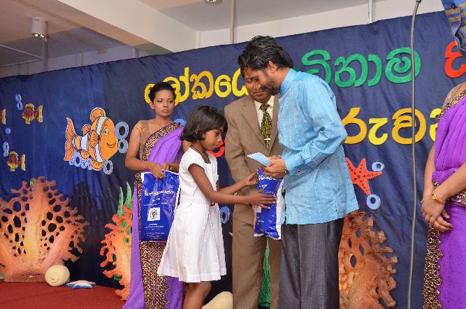 ලෝක ළමා දිනය 2015