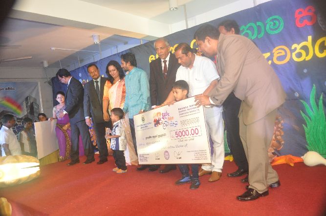 ලෝක ළමා දිනය 2015