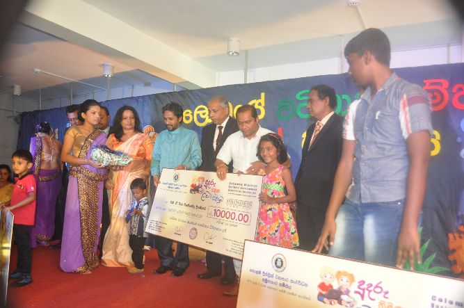 ලෝක ළමා දිනය 2015