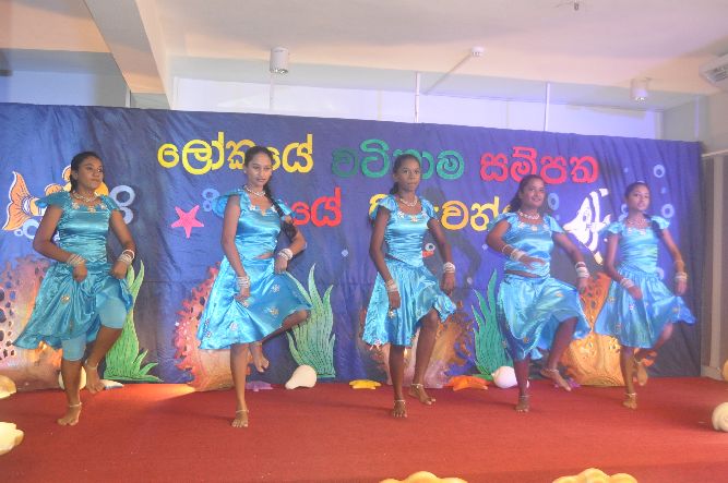ලෝක ළමා දිනය 2015