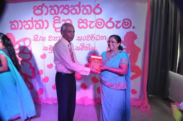 ජාත්‍යන්තර කාන්තා දිනය - 2016 මාර්තු 08