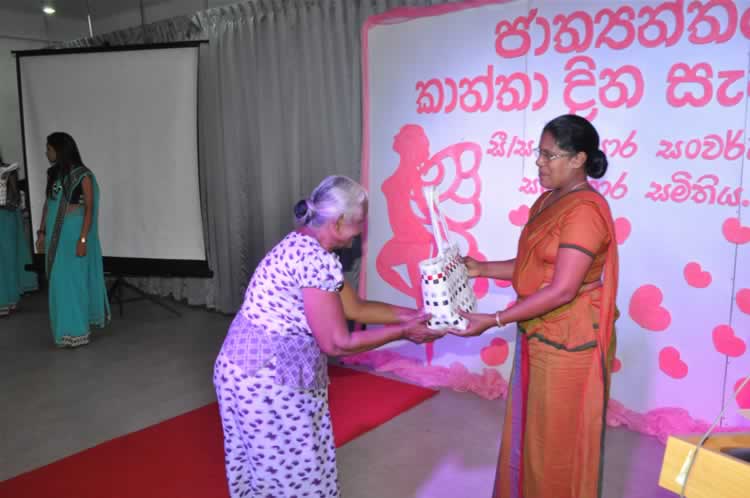 ජාත්‍යන්තර කාන්තා දිනය - 2016 මාර්තු 08