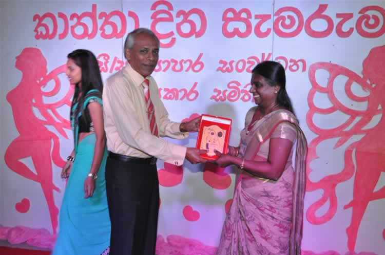 ජාත්‍යන්තර කාන්තා දිනය - 2016 මාර්තු 08