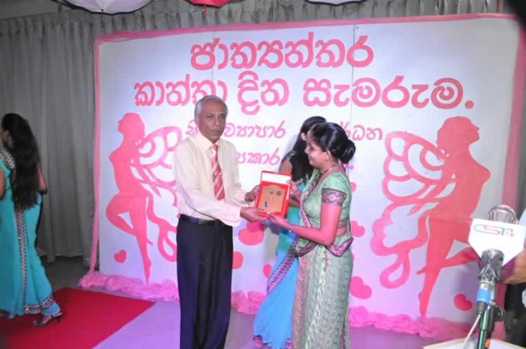 ජාත්‍යන්තර කාන්තා දිනය - 2016 මාර්තු 08