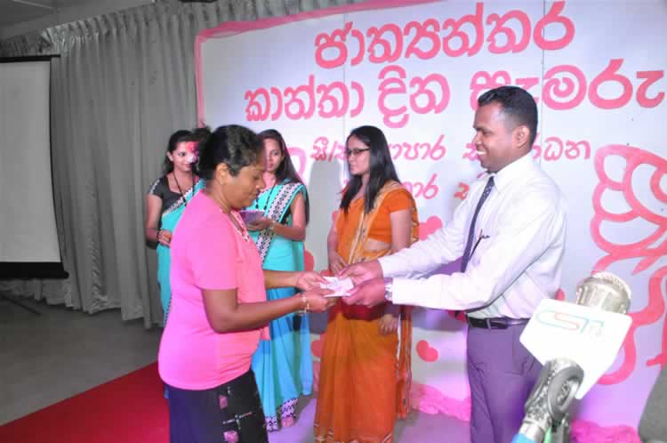 ජාත්‍යන්තර කාන්තා දිනය - 2016 මාර්තු 08