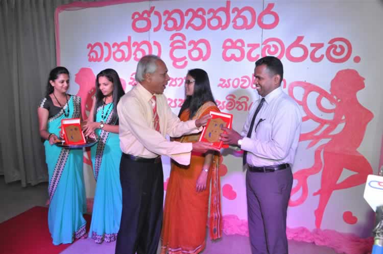 ජාත්‍යන්තර කාන්තා දිනය - 2016 මාර්තු 08