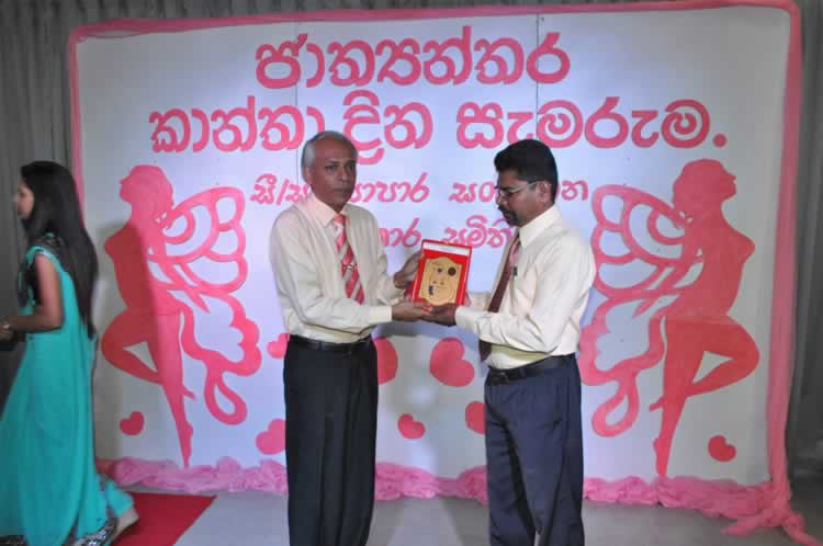 ජාත්‍යන්තර කාන්තා දිනය - 2016 මාර්තු 08