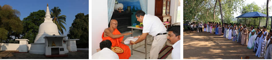 දහසය වන සංවත්සර සැමරුම...